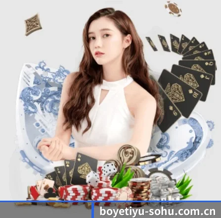博业体育 APP 界面 | BOYE SPORTS